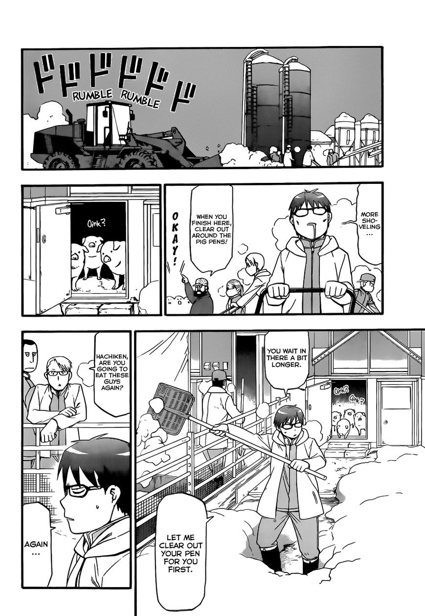 Chapter 76 image 9