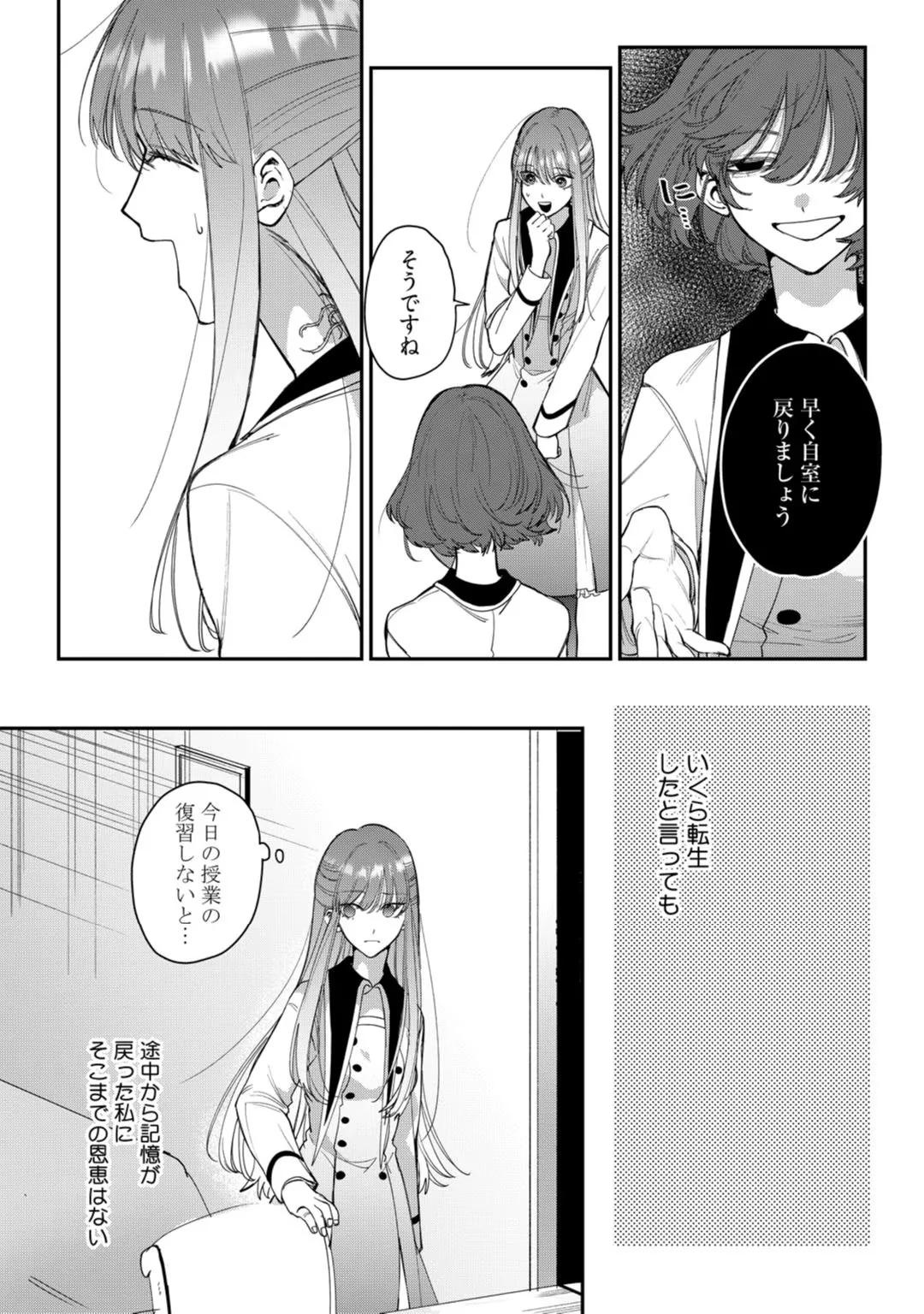 Ch.2 51 88965459 1080 1536 362446