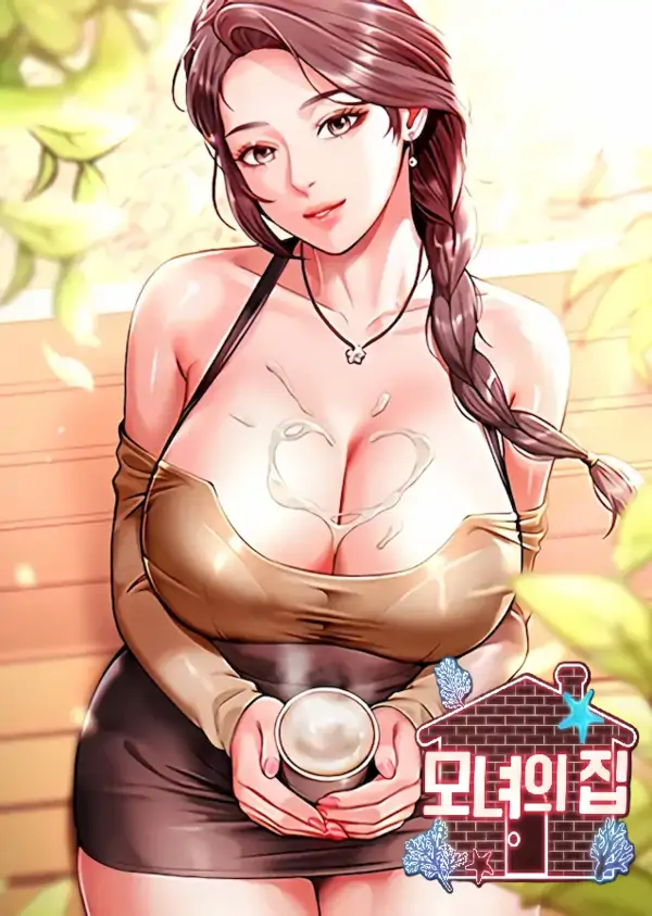 Mother and Daughter's Home (Ωmega Scans) Mother and Daughter's Home (Ωmega Scans)